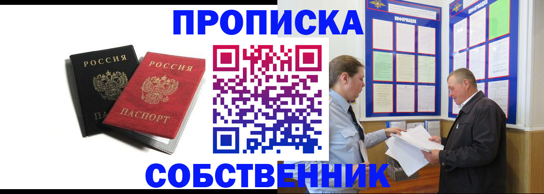 форма 3 в Заволжске